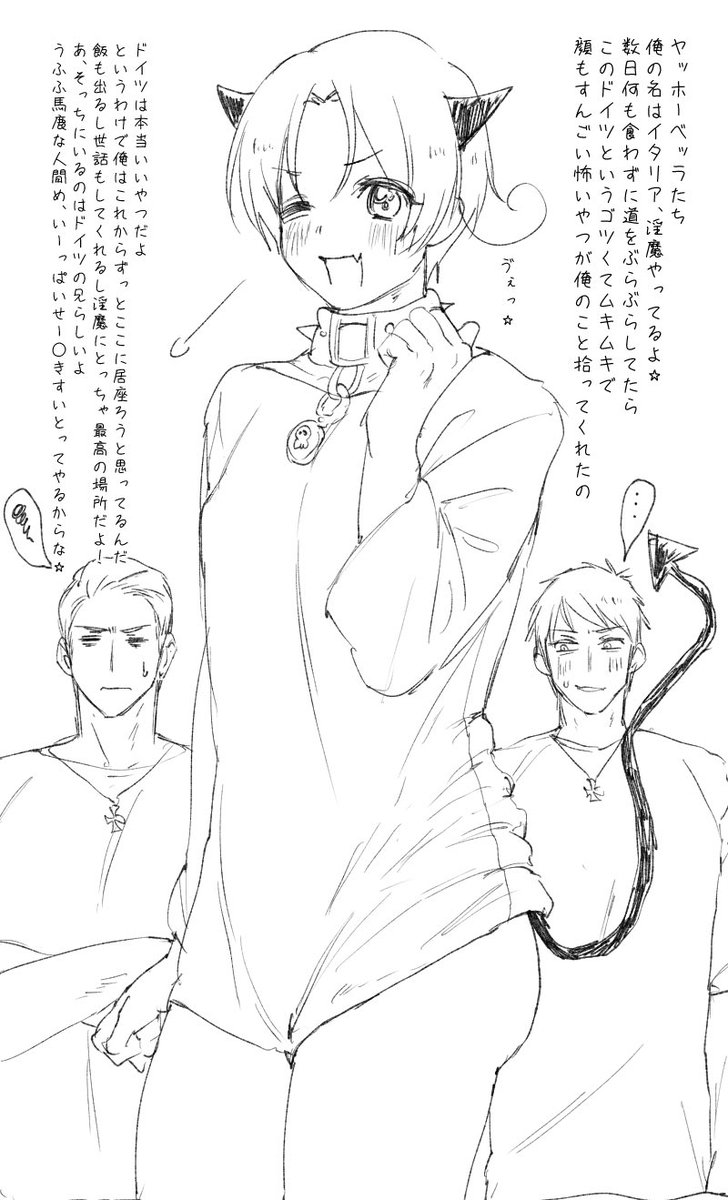 itachanmaji1004's tweet image. 芋伊
🗝で話してた〇魔伊と芋の話