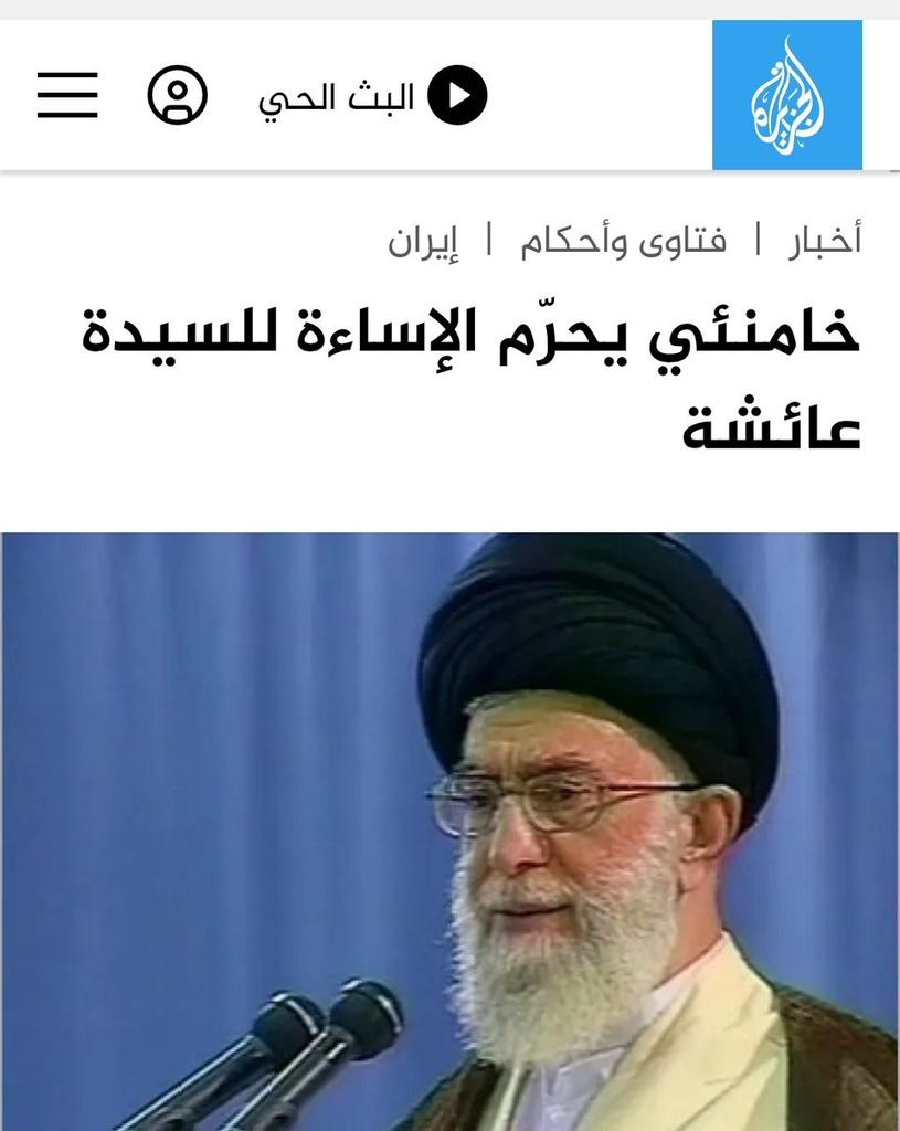 sfjkvc's tweet image. هذا كلام علماء الشيعة بحق رموز السنة
اتحدى رموز السنة يصدروا بيان يحرمون فيه علماء أئمة الشيعة عليهم السلام أو علمائهم أو أعراضهم
