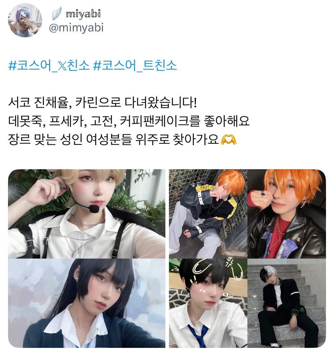 mimyabi's tweet image. νΈμΉμ λ΄λ Έμ΅λλ€/_\
μ΄μ μ λ¨μ’
λκΈ°λ‘ νμ΄μβ¦πͺ
κΈ°μ‘΄ νΈμΉλΆλ€λ μ νΈμΉλΆλ€λ μμΌλ‘ μλΆνλλ¦Όλλ€γ
γ
~β‘
