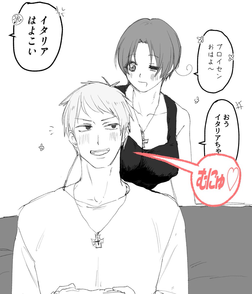 itachanmaji1004's tweet image. イタ子…
くだらん絵ばっか描いてて辛