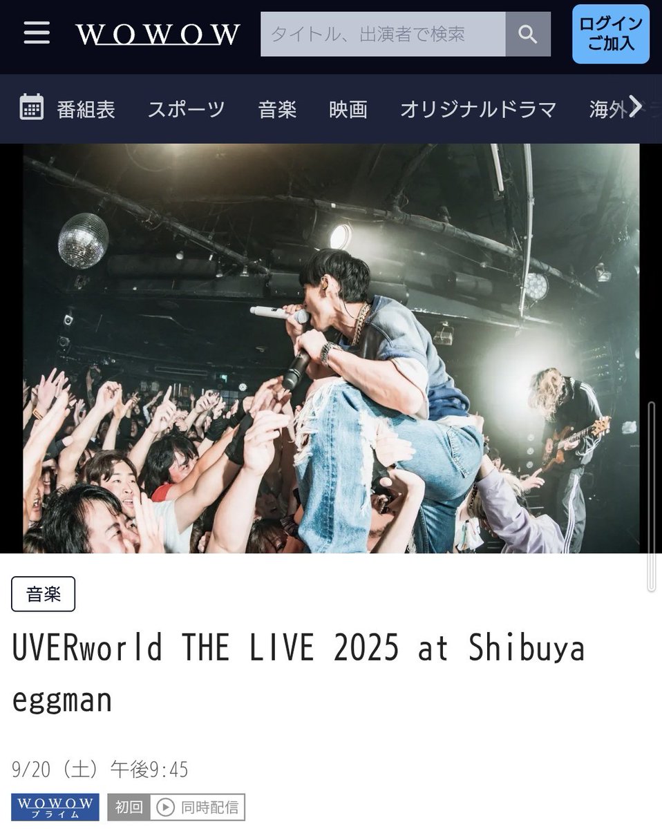 UVERworld 35点まとめ売り 未使用多数 ⚠︎写真別途掲載中 わたぼう∞ on X: 