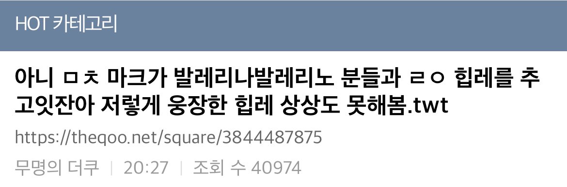 cry4lmk's tweet image. solo stage so legendary & impactful it started trending everywhere mark lee the power you holds