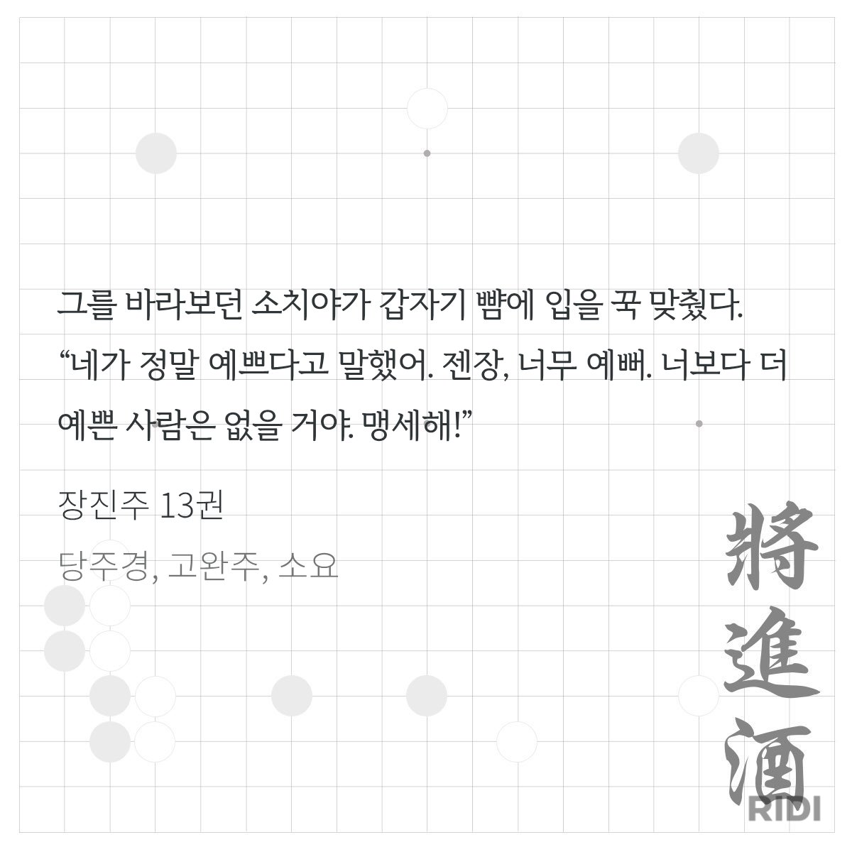 eomug5168001's tweet image. 아 너무 좋아 이부분 너무 좋아서 죽어도 좋을거같음 오오 시발 내가 이렇게 죽는구나 미리 유언 남겨둘게요
유언: 장진주 재판 좀 제발 부탁드립니다