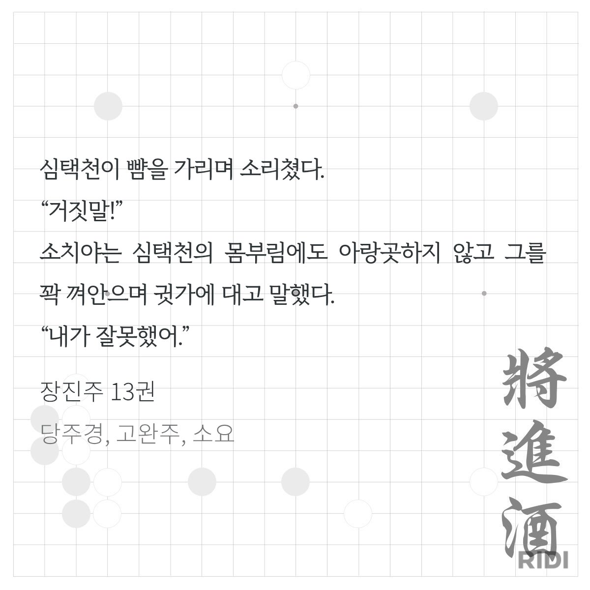 eomug5168001's tweet image. 아 너무 좋아 이부분 너무 좋아서 죽어도 좋을거같음 오오 시발 내가 이렇게 죽는구나 미리 유언 남겨둘게요
유언: 장진주 재판 좀 제발 부탁드립니다