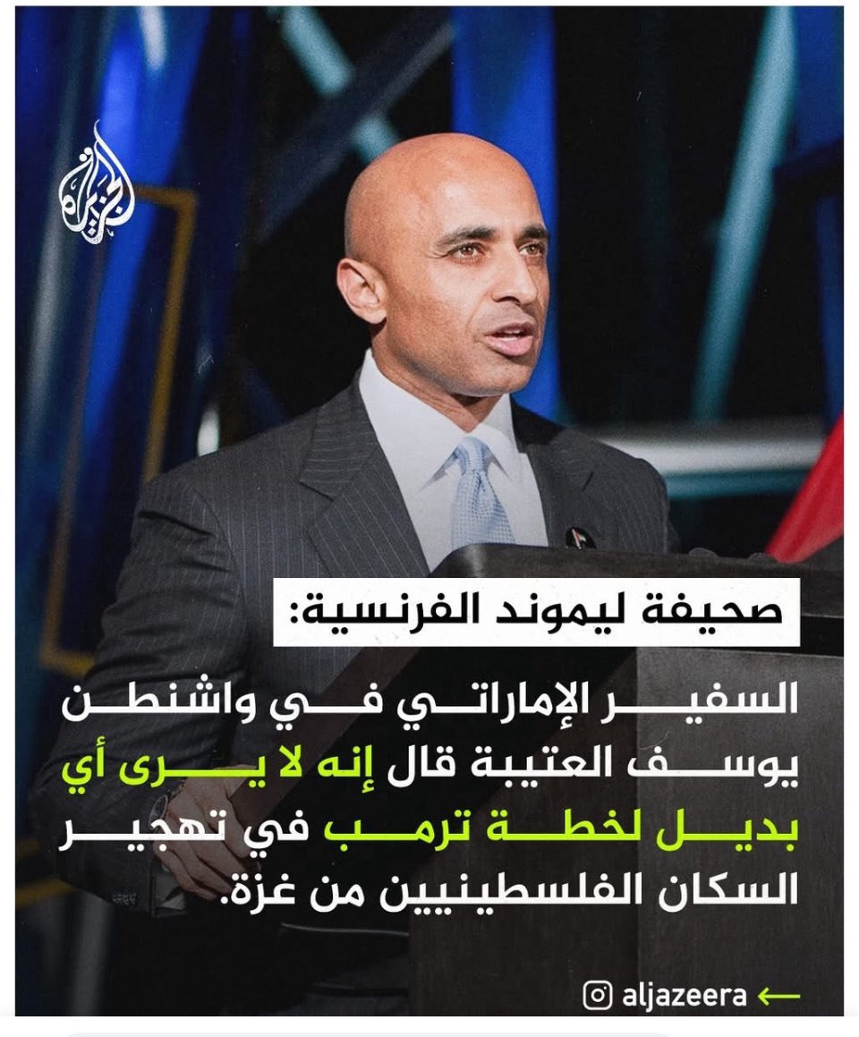 abduhoaidi's tweet image. ماذا فعلت #السعودية لقضية #فلسطين سياسيًا ودبلوماسياً بعد حرب #غزة وماذا فعلت #مصر و #الإمارات ومن مصادر رسمية،
طبعاً مع إستبعاد موضوع المساعدات الانسانية والمالية وإلي لصالح المملكة دون نقاش ومنذ بداية القضية الفلسطينية إلى اليوم .
يجب ان يكون شعارنا إلحقوا بنا إن أستطعتم .🇸🇦