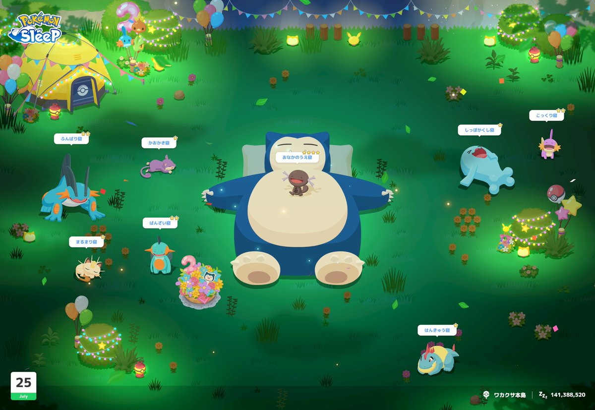 yozola_nuts's tweet photo. #ポケスリ2周年をいっしょに
２周年じゅういちにちめ
にゅーむーんでー
ダークライ様よきよき。色違い狙いのプラスルお香は機能せず…ラグたん初リサ
分割２回目の方でミズゴロたん色違いきたーーーー⭐

#ポケスリ
#ポケモンスリープ https://t.co/hkgQaznr5v