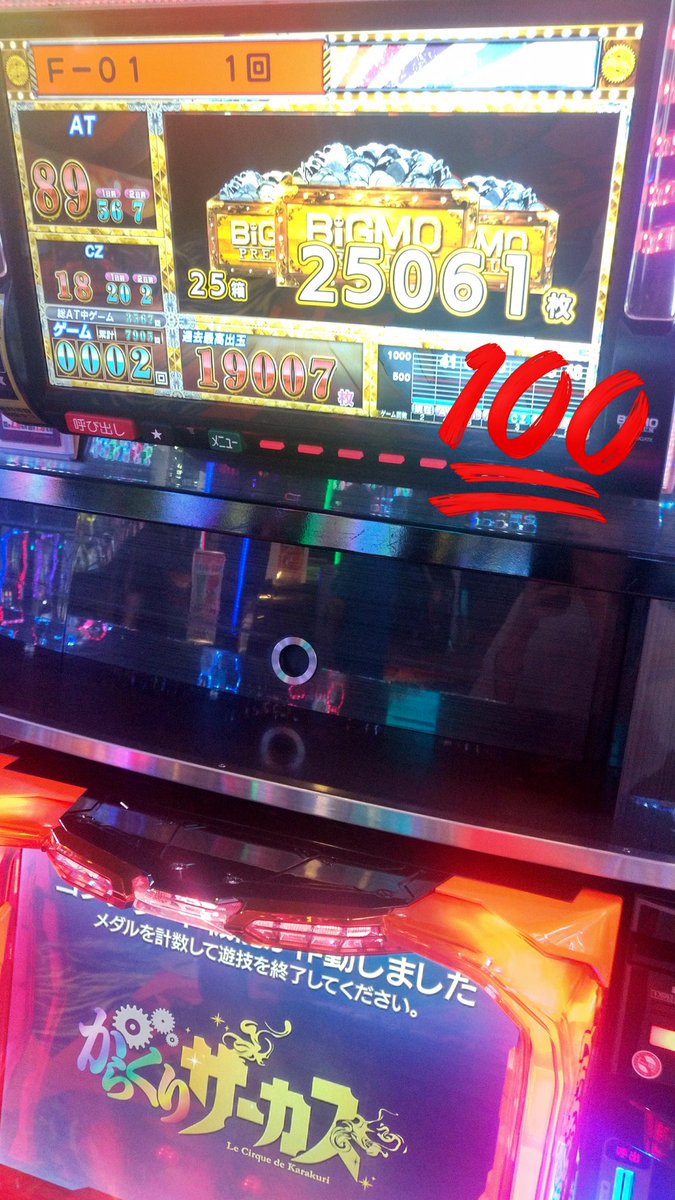 Pay_Pay66's tweet photo. To LOVEると合わせて凄い事になった
もう2度と起こらないミラクル https://t.co/qktoOy5CEv