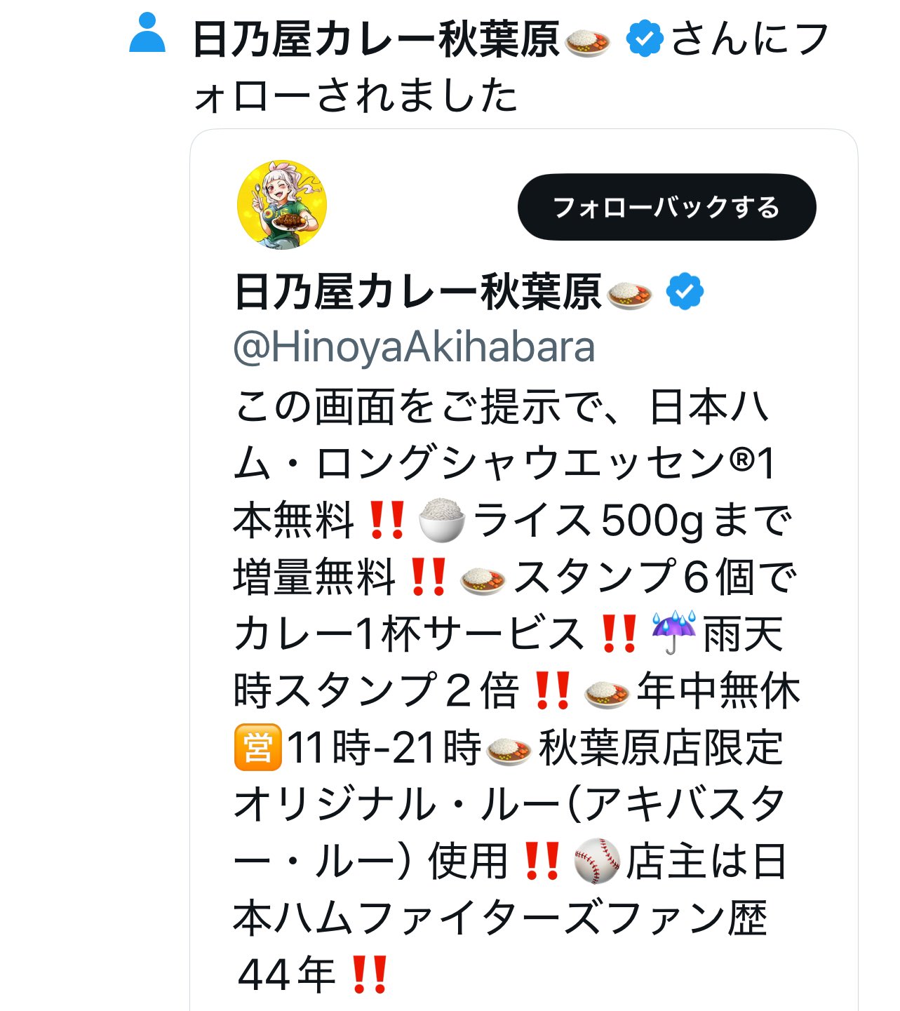 いぬ🐕 on X: 