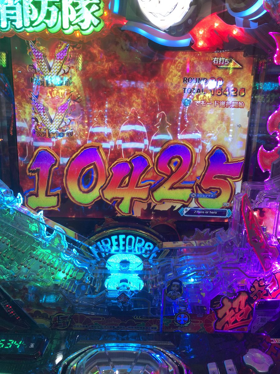 炎炎2   22000発
仕置人甘　22000発
バイオ5 1500枚
7つの魔剣　5300枚

投資30k
回収290k