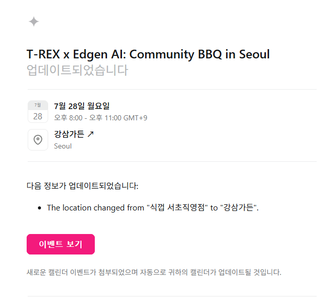 arr_kr's tweet image. 아셨나요?

@TREX_chain  x @EdgenTech : Community BBQ in Seoul
행사 장소가 기존 식껍 서초직영점에서 
강삼가든 으로 변경되었습니다.

📅 일정: 7월 28일 월요일, 오후 8시 – 오후 11시
📌 장소: 강삼가든 (서울)

혹시 아직 모르고 계신 분이 있다면 꼭 공유해주세요!
@EdgenTech  커뮤니티는…
