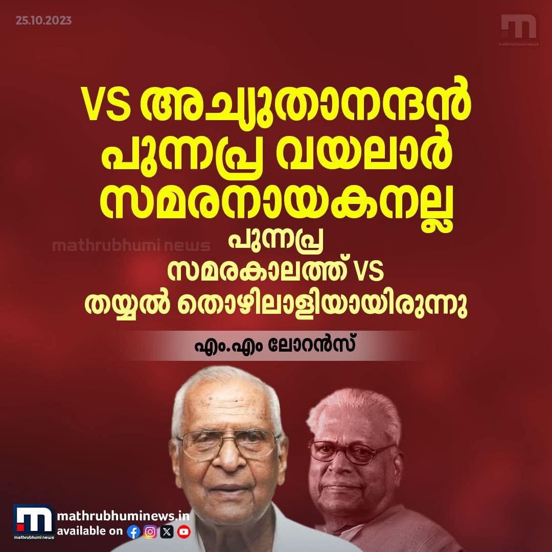 sujithkuma59200's tweet image. തലശ്ശേരി പള്ളിക്ക് കുഞ്ഞിരാമൻ കാവൽ നിന്ന മാതിരി ആയി കഥകൾ😁