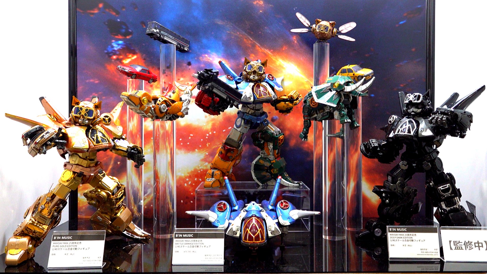 52TOYS スティッチ スーパーレーサー 52TOYS 日本公式 (@52TOYSJP) / X