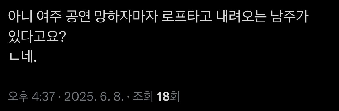 tolsuk66's tweet image. 하
근데 나도 궁금해서 관극타래 쓴거 보다가 ㅈㄴ 원초적인 감정밖에 없어서 헛웃음나옴