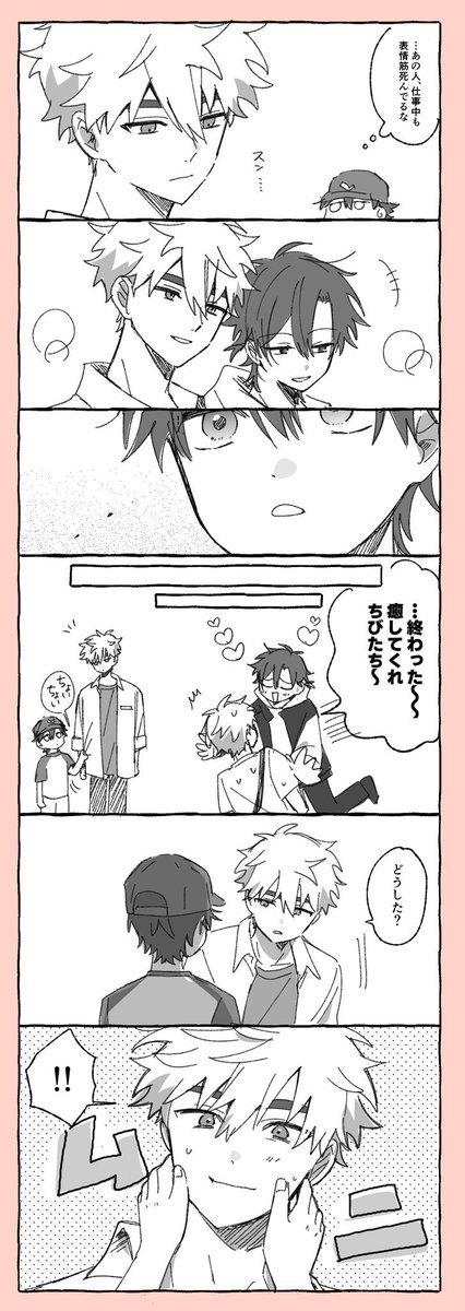 zmw0rf's tweet image. 前回の続き
ちびヒカトキ×ヒカトキ漫画