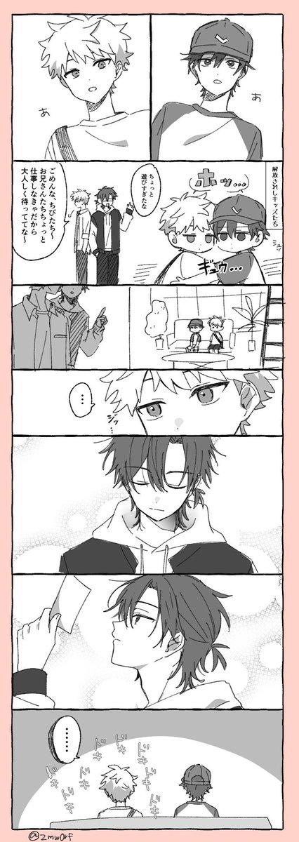 zmw0rf's tweet image. 前回の続き
ちびヒカトキ×ヒカトキ漫画