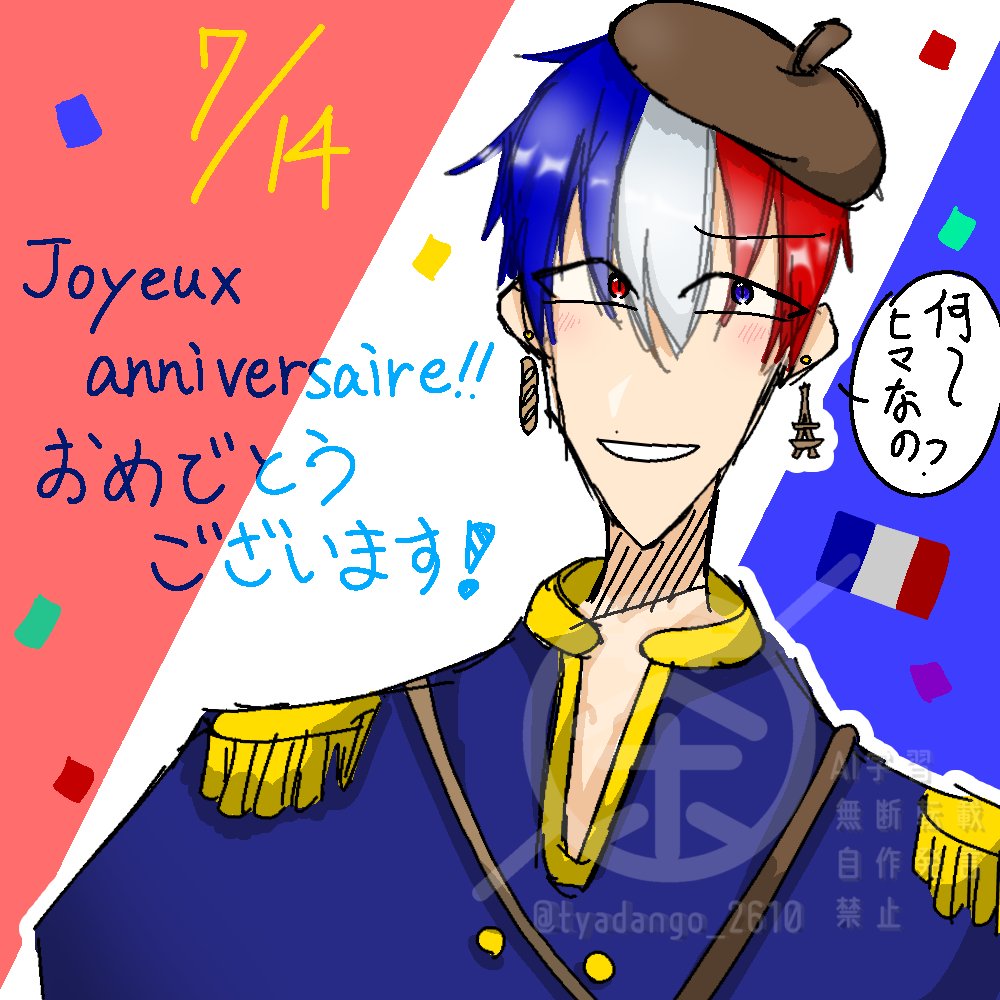 tyadango_2610's tweet image. #夏の国擬クラスタフォロー祭り
便乗しますよ〜!!!!
最近国擬描けてないので下手絵ばっかなんですが😭
#まわり続ける世界 でやらせてもらってます。
区欠州、アジア、南米が多くなるかと、、、
👤♻️❤全反応巡回して
気になる方無言フォローさせていただきます🙇🏻♀️