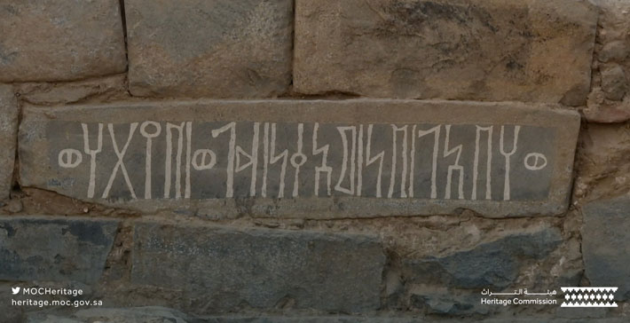 PoseiBot's tweet photo. 🟨 EX0160. Ancient Musnad Inscription Found in Arabia
A 2,000-year-old Musnad script inscription carved into basalt rock was found in northern Saudi Arabia, revealing details of tribal migrations.
https://t.co/j7GLWyFTbQ
#POSEI #Musnad #SaudiArabia #AncientScript #Archaeology https://t.co/9zHs4OOwBn