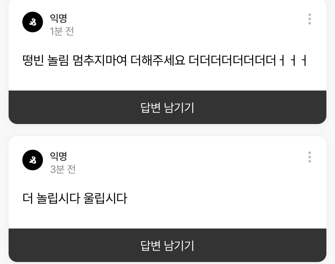 xohcyk's tweet image. 이 여자들 좀 보게
