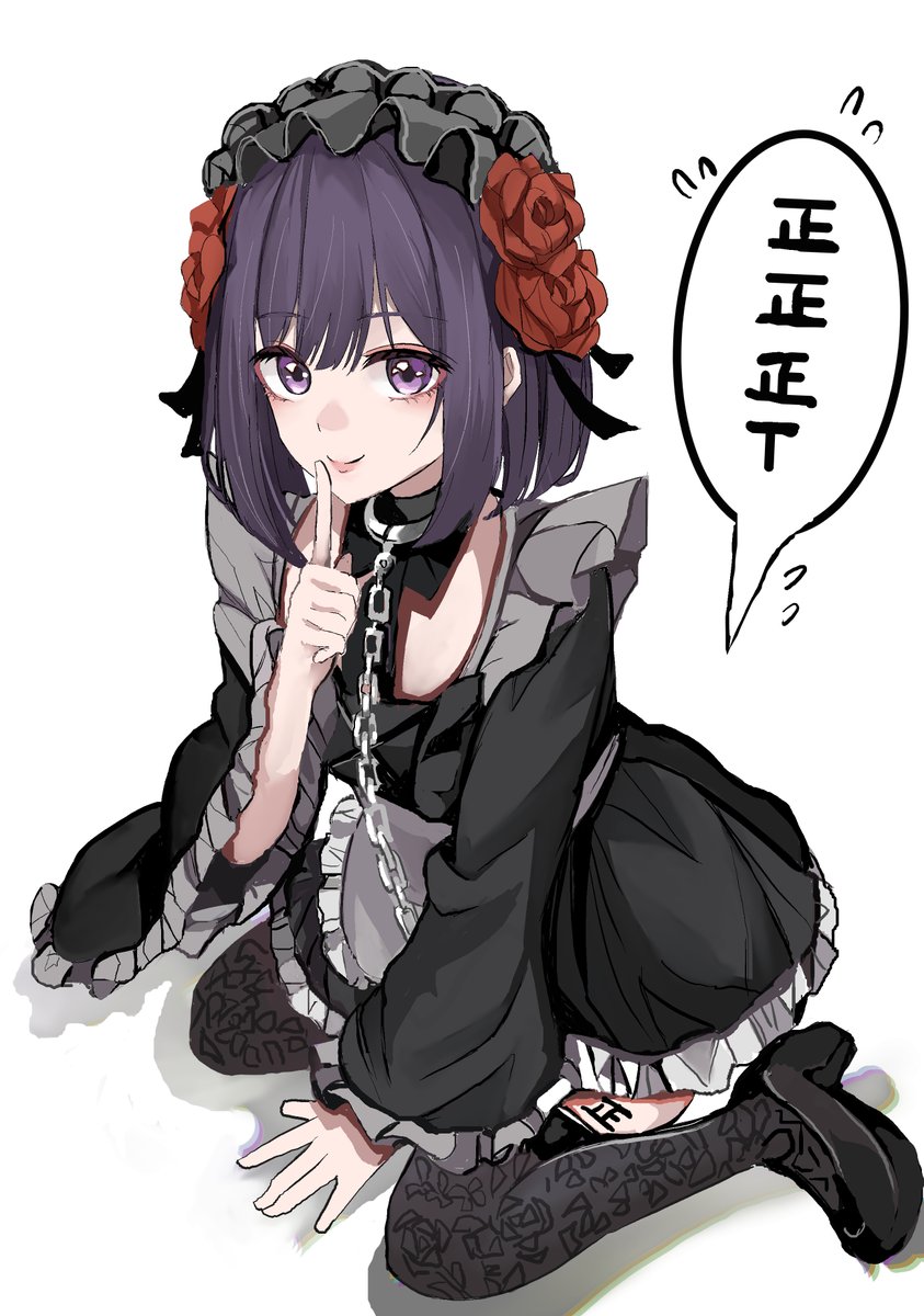 sakuradakey's tweet image. #その着せ替え人形は恋をする 　＃100日チャレンジ
DAY61 しずくたん