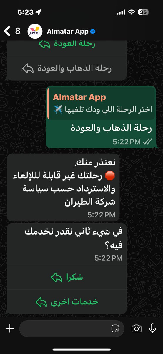 OkWaleed's tweet photo. @almatarapp كيف ماهو من حقي ألغي الحجز وانا لحد الان ما استخرجت بطاقة الصعود ؟!!! 

@flynas 
@flynascare 
@ksagaca https://t.co/aPJuu16mwn
