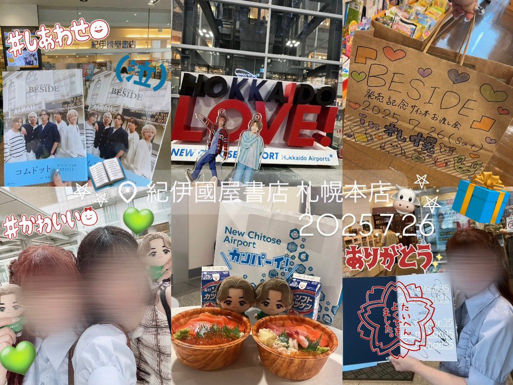 __mchan35's tweet image. BESIDEお渡し会 札幌🦀✈️💚
ゆうたくんからの告白が本当にかっこよすぎて言葉にできない幸せ👦🏻💞
無事に5都市完走できてみんなからお疲れさま🏅もらえるなんて…みんなの優しい見守りのおかげで最後までずっと幸せだったよ！ありがとう大好き
 #BESIDE #BESIDEお渡し会
 #コムドット #コムドットゆうた