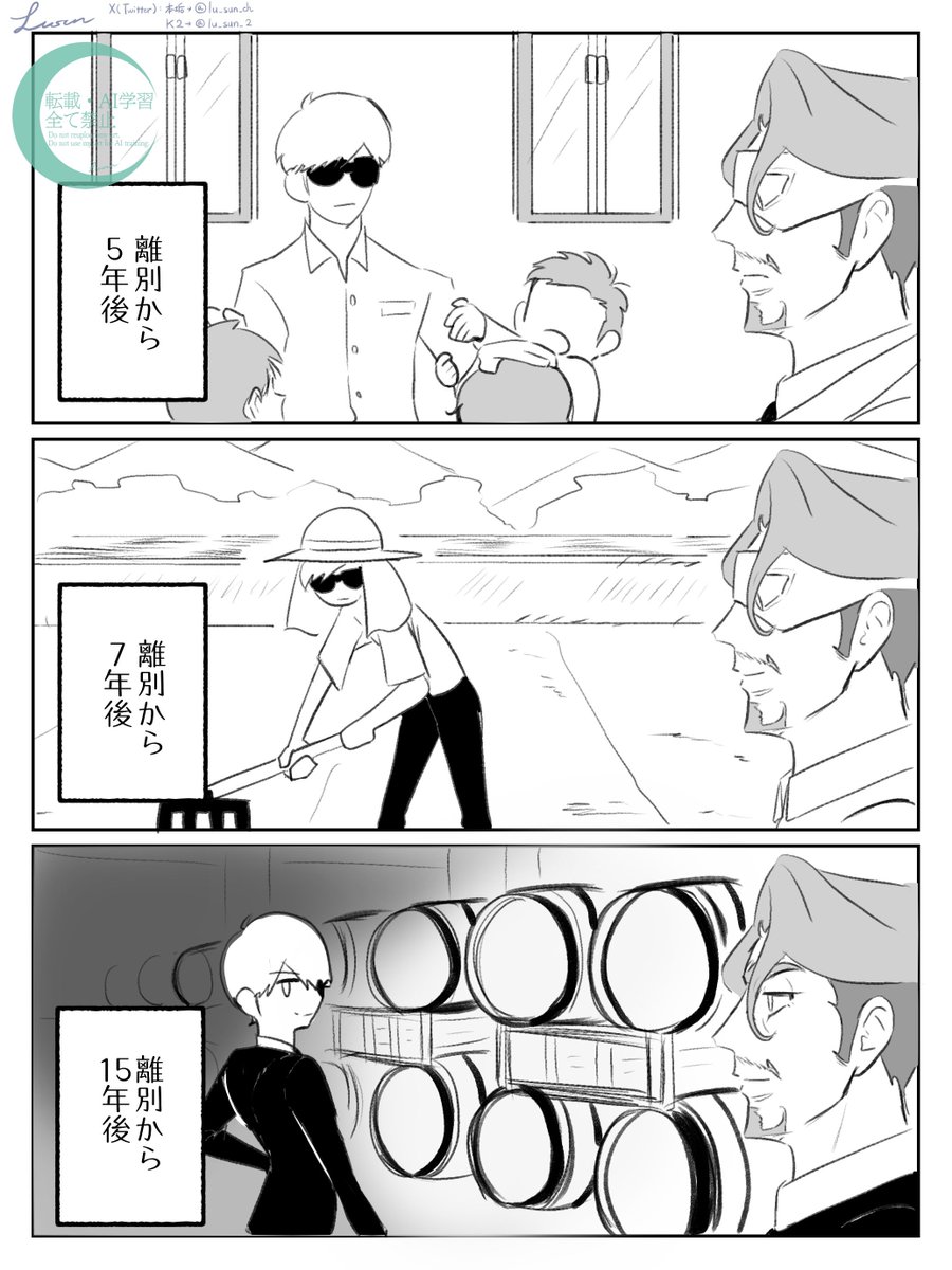 せぱた (@sepata444) / X