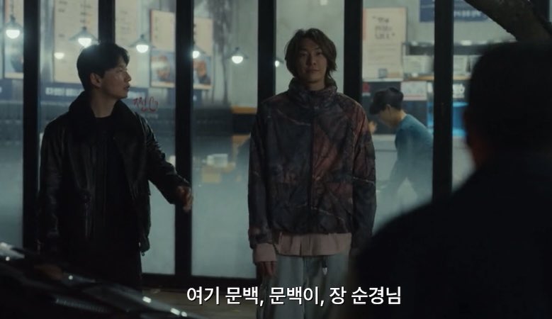 아니 여기서 이도 웃겼던게
보통 여기 문백, 여긴 장순경님 이러면되지않나
문백이! 장순경님 하는거
무슨 강아지 부르는줄 알았음 ㅆㅂ