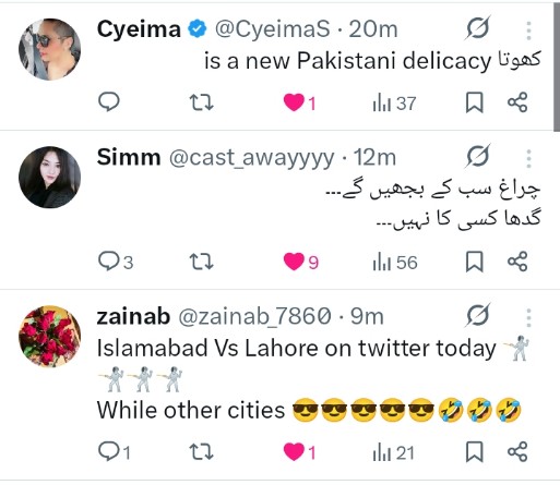 Dr_Shehzad_A's tweet image. میری ٹائم لائن 🤣🤣