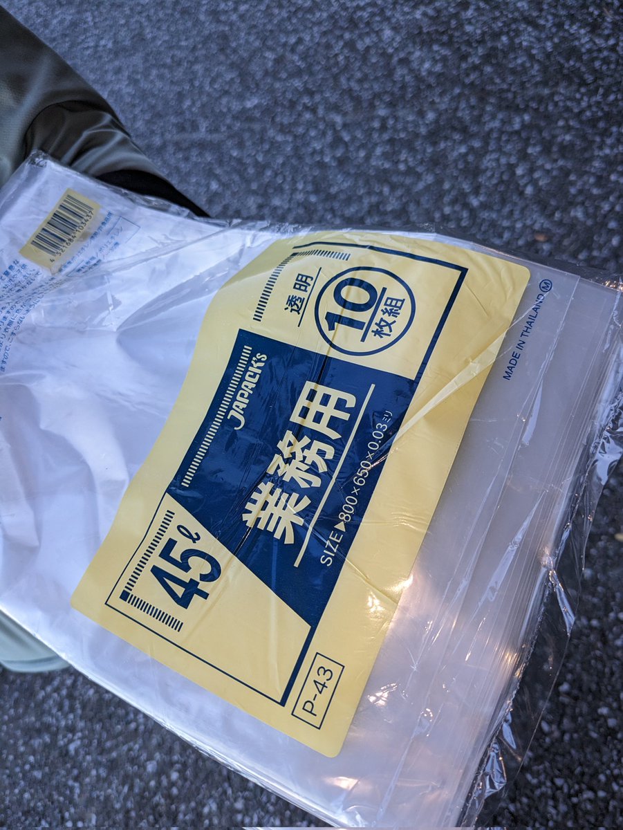 Xd5a5XEX9jDnh7c's tweet image. 【名島神社夏季大祭】
最近、町内清掃を集中的に行い
当日も早朝から最終チェックの完了。
関係者の皆さまお疲れ様でした✨
#SDGs
#環境保全
#福岡県
#福岡市
#東区
#まちづくり
#名島
#夏祭り
#ボランティア
#清掃活動
#防犯活動
#交通安全
#釣り人が居れば水辺は綺麗になる
#釣り人による清掃活動