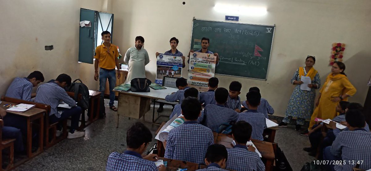 Name of School- Shri Phool Chand vaish sr.sec school pahari dhiraj 
Hos: Smt.manisha 
#Vidyanjali incharge: Mahipal Singh  
#volunteer: Indu  Parents javed 
Activity: knowledge of  Nepali language in school  
Class -6 to 8 
District: North( Zone 8) 
Date of Activity  10/7/2025