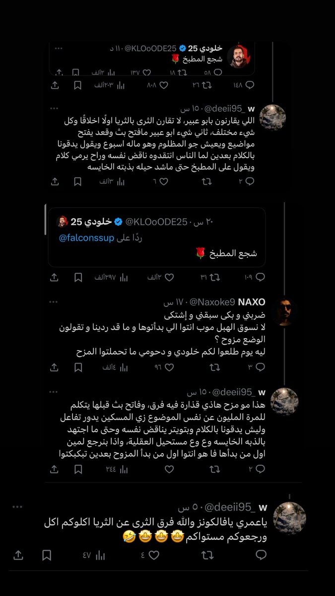 ro0ak's tweet photo. @deeii95_ @iabuotb يقول محد معطيه وجه لو تدخل حسابه آخر ٢٠ تغريده يتكلم عن الرجال استحي على وجهك ياخي 

هههههههههههههههههههههههههههههههههههههههههههههههههه https://t.co/UoBcUrl4eC