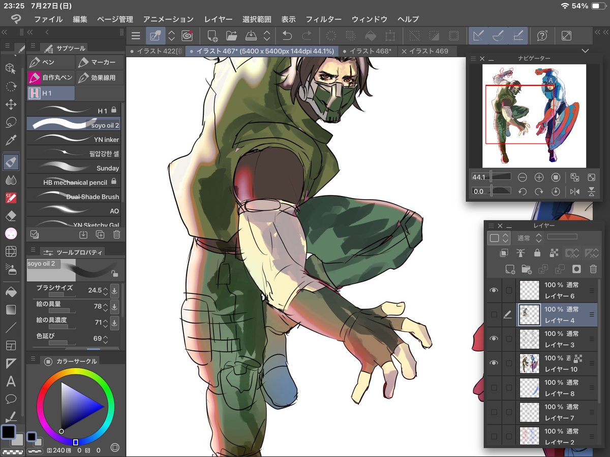R2_heimer's tweet image. 見ろよ。この腕