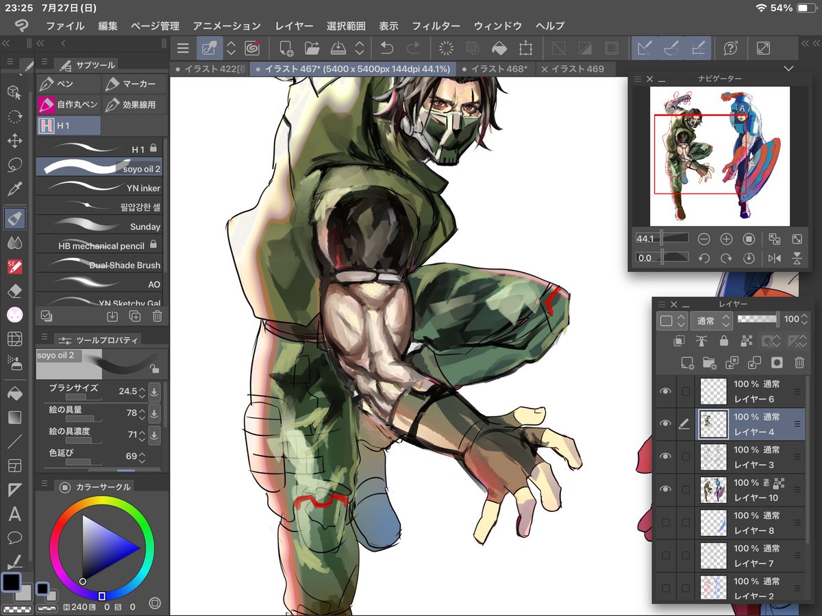 R2_heimer's tweet image. 見ろよ。この腕