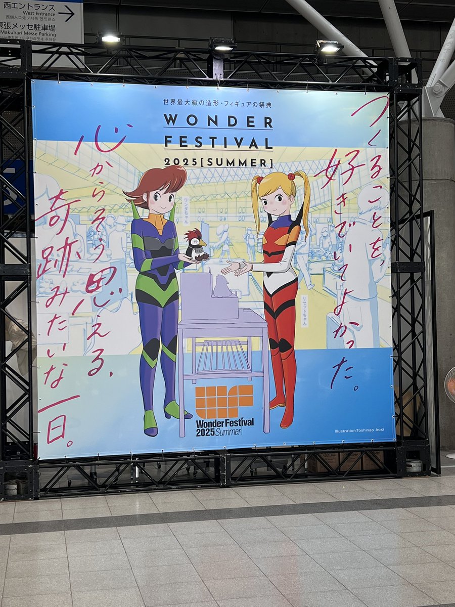 ORA2GENKI's tweet image. 遊んでくれた方々
お会いできた方々
毎年ありがとうございました
もう暑いから来年はいかないかな?
めちゃくちゃ疲れるから‥
毎年思いながら 時期が近づくと
あの人達に会えると思い
なぜか行きたくなる魔法のイベントです♪
次は冬に⛄️