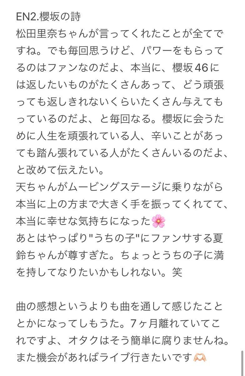 櫻⸜❤︎⸝‍無言キャンセル よっこᴋᴛᴅᴍ 🌸 on X: 