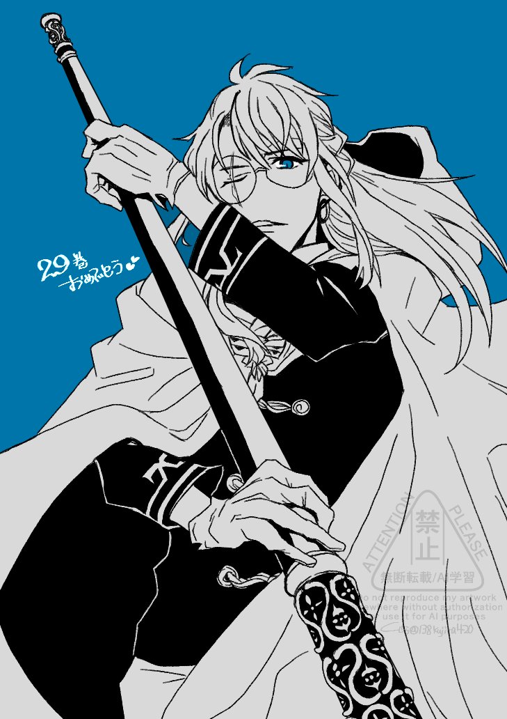 138kujira420's tweet image. #男の子のイラストだけで興味を持ってくれる方へ届け
Dグレキャラお気に入り✴️