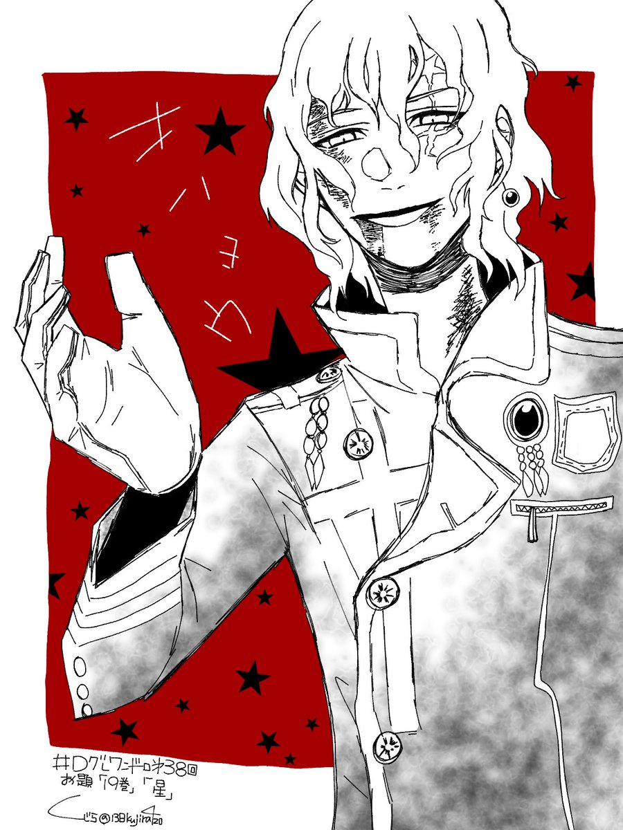 138kujira420's tweet image. #男の子のイラストだけで興味を持ってくれる方へ届け
Dグレキャラお気に入り✴️