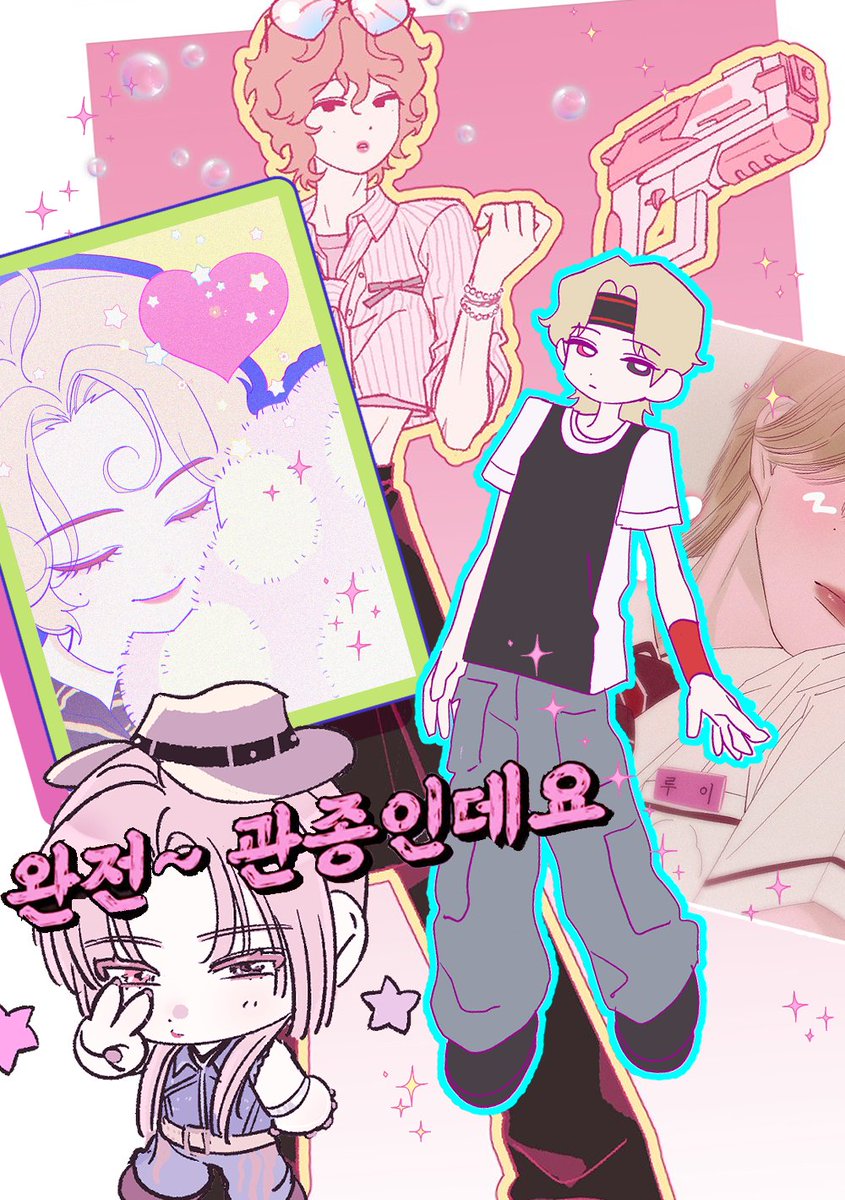 다꾸하고 싶은 아이돌 1위

#XLOV #RUI