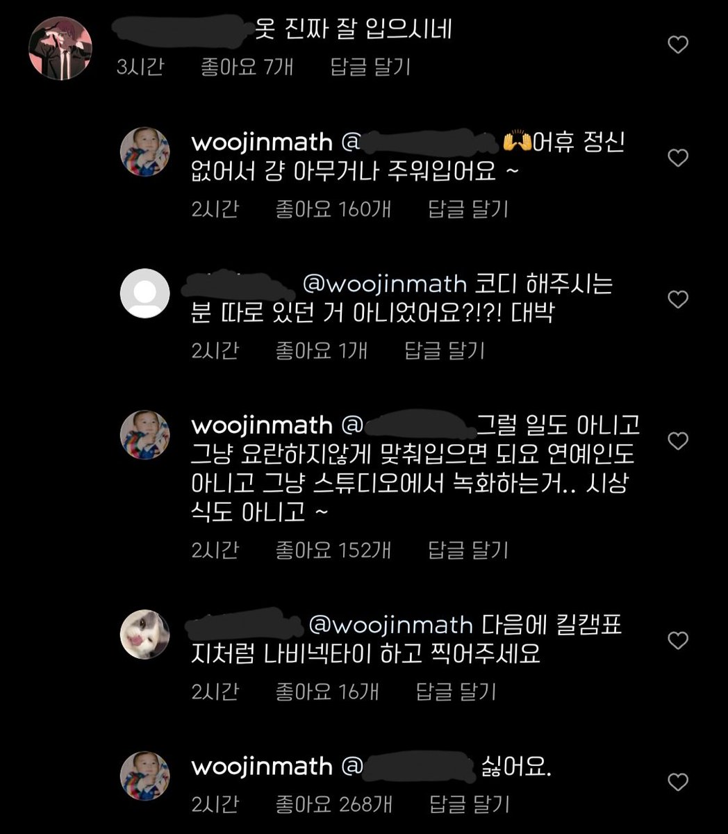 woojinchive's tweet image. 칭찬에 기분 좋아졌다가
맘에안드니까 바로 마침표까지 찍으면서 칼답하는거 웃김