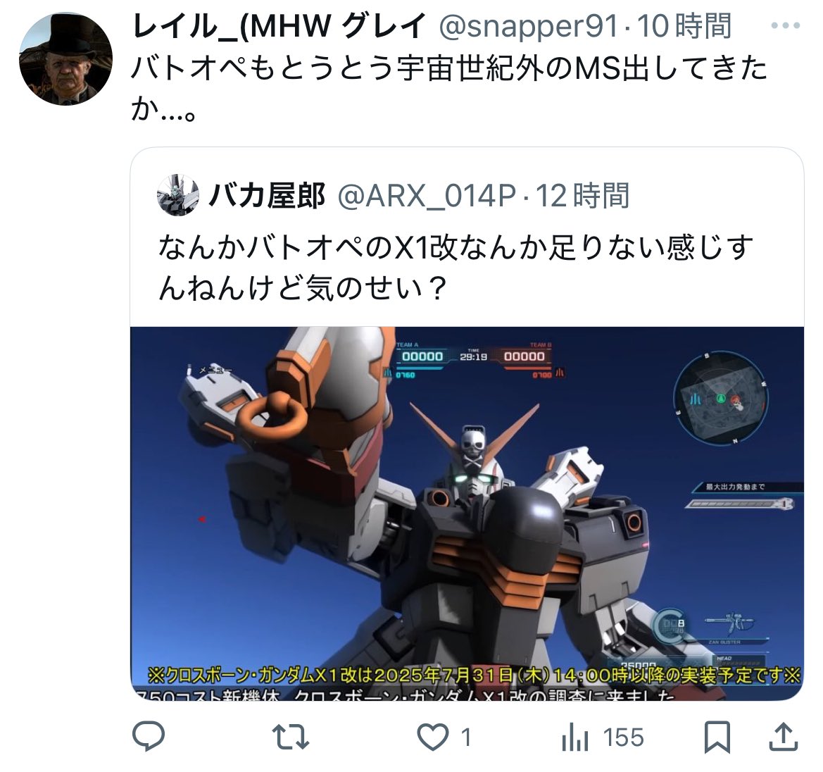 ARX_014P's tweet image. え⁉️⁉️⁉️⁉️⁉️⁉️⁉️⁉️⁉️⁉️⁉️⁉️