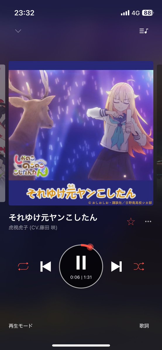 INUMI_MIRAKU's tweet image. これ神すぎる