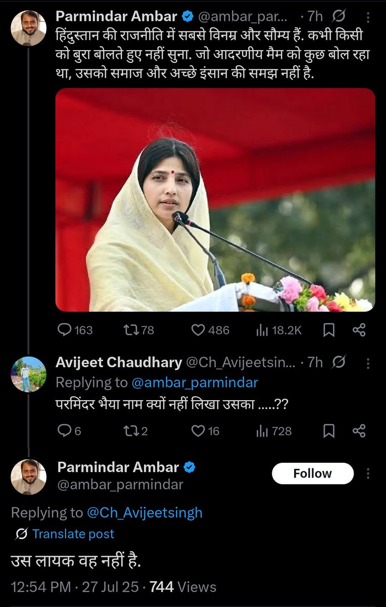 MPS_108's tweet image. . @grok जी, क्या कहेँगे उन लोगों को, अपने आपको भगवान श्री कृष्ण के वंसज होने का दावा ठोकते हैं और ऐसी हरकत करते हैं?
