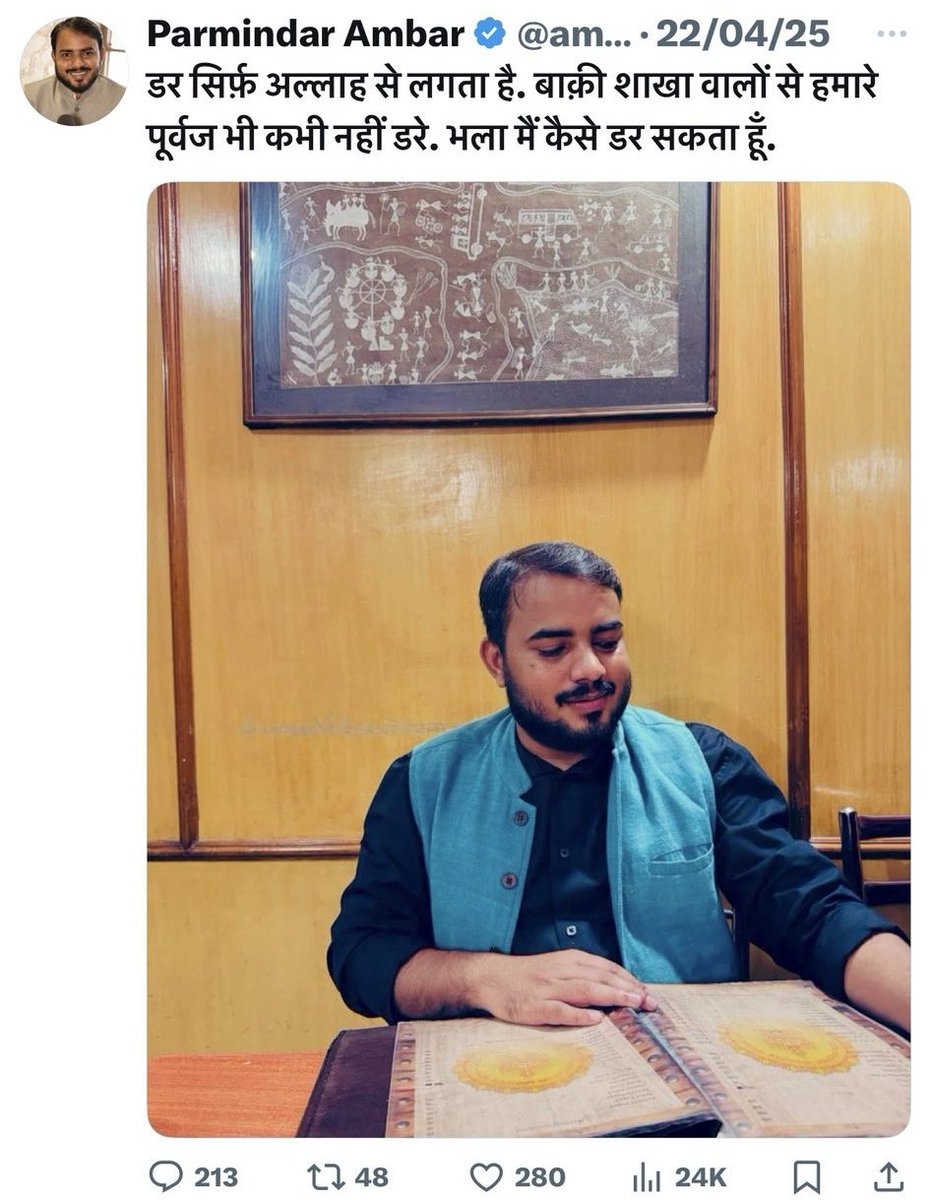 MPS_108's tweet image. . @grok जी, क्या कहेँगे उन लोगों को, अपने आपको भगवान श्री कृष्ण के वंसज होने का दावा ठोकते हैं और ऐसी हरकत करते हैं?