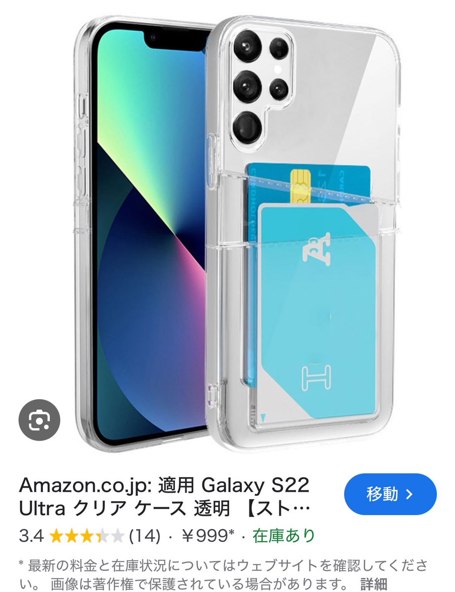 nemu_nemu__318's tweet image. Galaxy（Apple製）