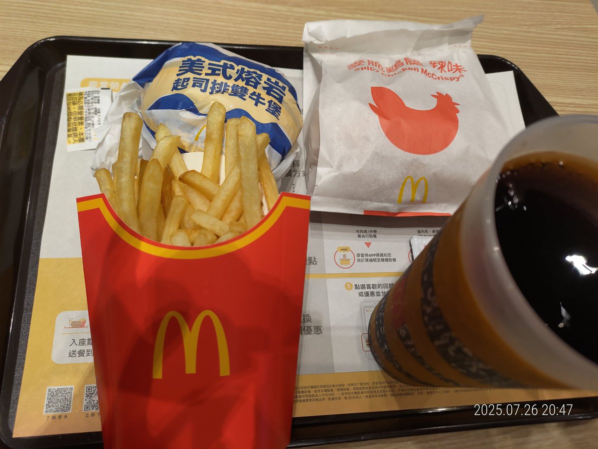 DPinLights's tweet image. 麥當當這新口味雙牛堡好吃😎😎