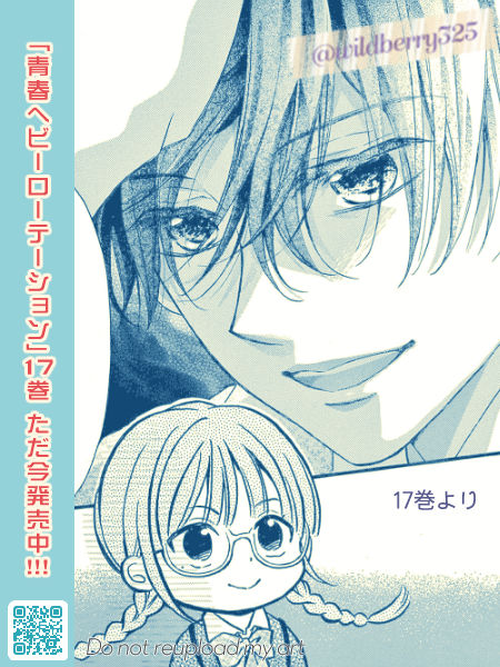 あいすた【水瀬藍公式情報アカウント】 (@wildberry325) / X