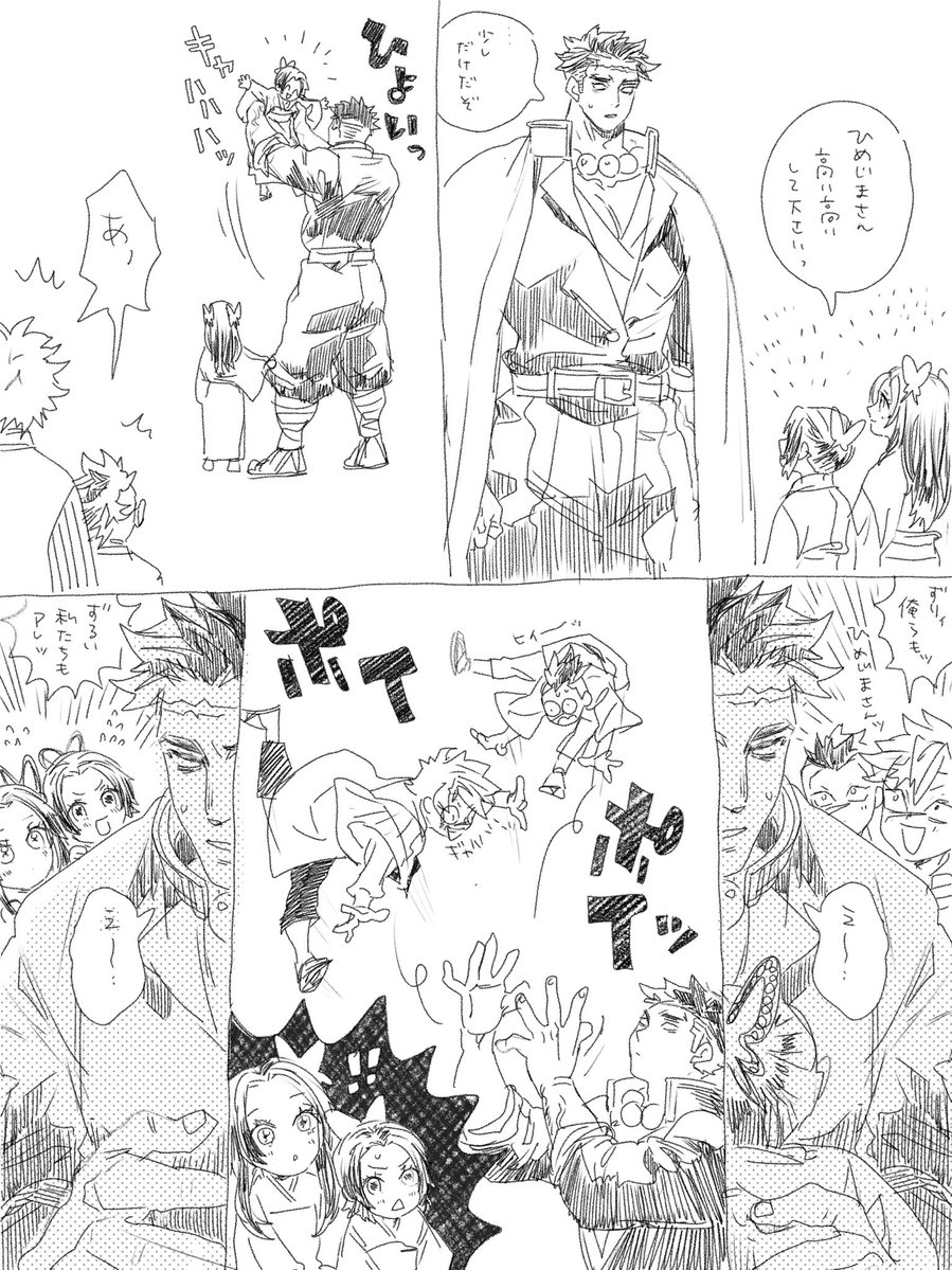 dosudosue13's tweet image. 映画見た
📿さんがたくさん出てきてよかった
ぎゅーさんがかっこよかったね 
刀も服もむずすぎる