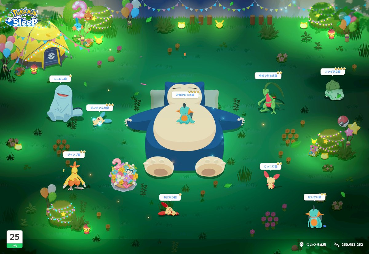 yozola_nuts's tweet photo. #ポケスリ2周年をいっしょに
２周年じゅうににちめ
にゅーむーんでー
念願の！色違いプラスルちゃんが！きたーーーー✨⭐✨
可愛い過ぎてお写真タイムながながさせていただきました♥️通常色との比較もできた。
マイナン寝顔コンプもやった💙

#ポケスリ
#ポケモンスリープ https://t.co/HmDecXMPQ2