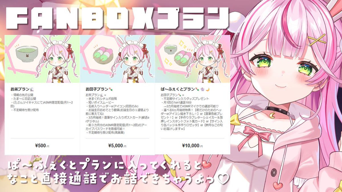 naco_mochizuki's tweet image. ♡7/28~8/3の #なこじゅーる ♡
YouTube:youtube.com/@naco_mochizuki
FANBOX:naco.fanbox.cc
♡8/9(土)3Dワンマンチケット販売中
お安くなってるお得なチケットあり!✨
t.livepocket.jp/e/wi5l9
♡9/13(土)Pinky Tiara第1回定期公演
jcm-event.bitfan.id/events/12341