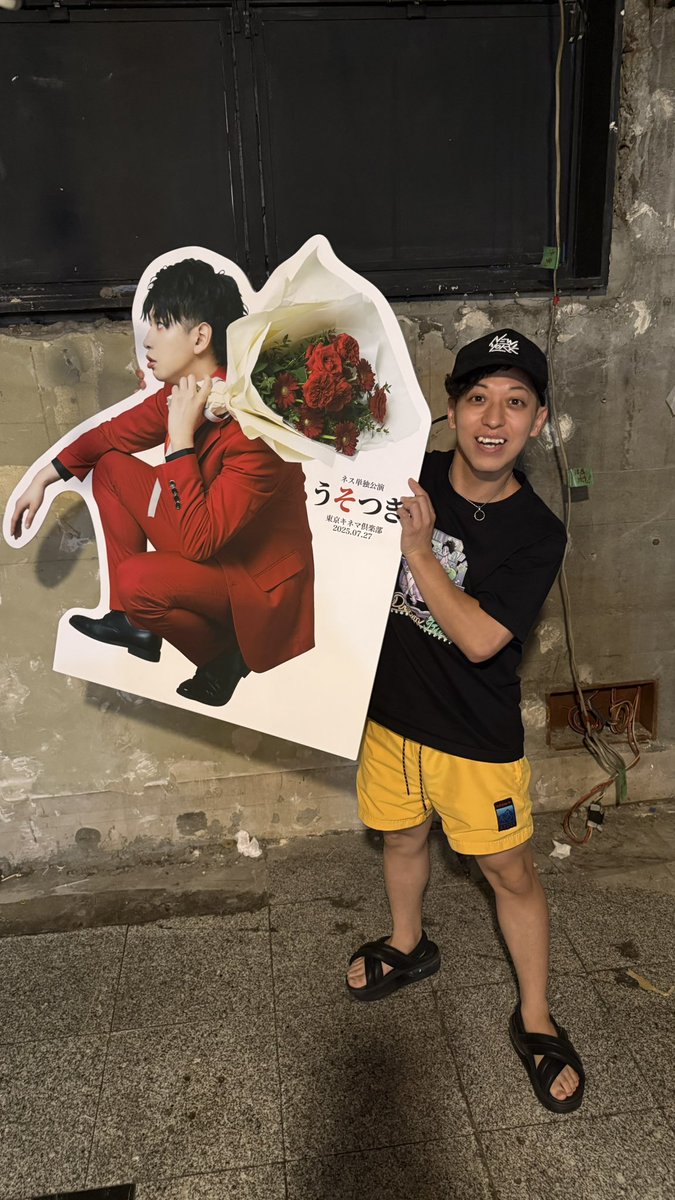 RAB ゾマやかじゃない！ ゾマやかじゃない! (@zomayaka) • Instagram photos and videos